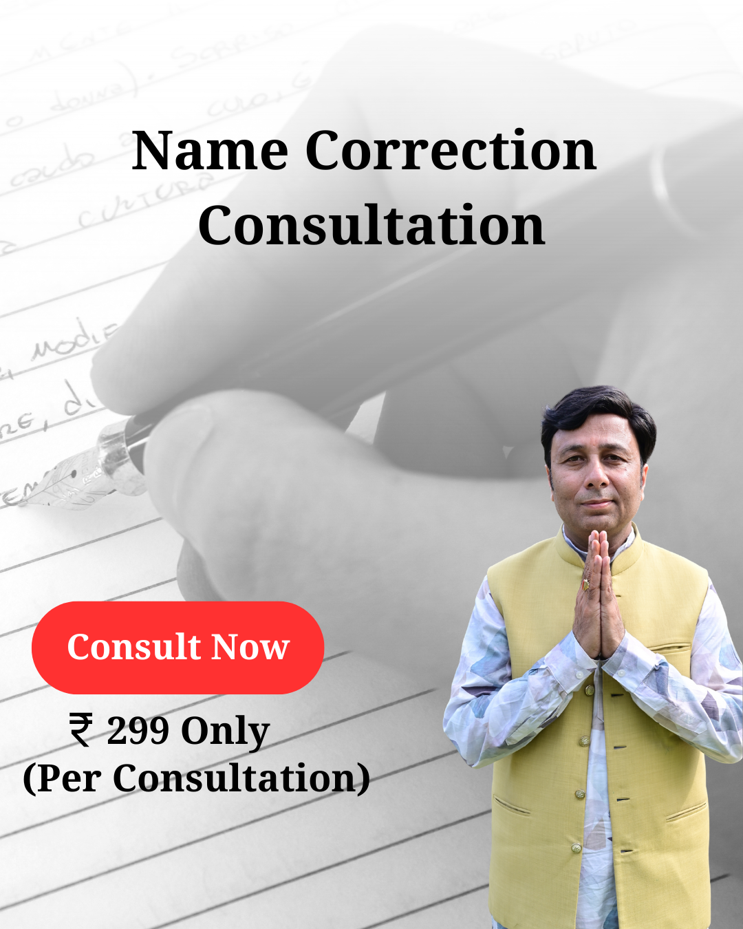 Name Correction Consultation